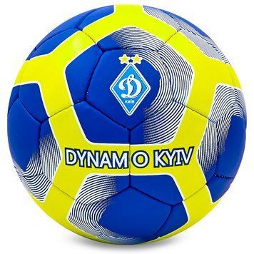 Мяч футбольный №5 Гриппи 5сл. ДИНАМО-КИЕВ BALLONSTAR FB-0047-761 (№5, 5 сл., сшит вручную)