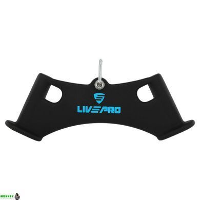 Рукоятка для тяги в низ LiveUp LP8324 черный