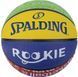 Мяч баскетбольный Spalding Rookie GEAR мультиколор Уни 5