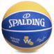 Мяч баскетбольный резиновый SPALDING NBA Team GLDEN Warriors 83515Z №7 синий-желтый