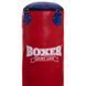 Мешок боксерский Цилиндр BOXER Классик 1003-011 Черный высота 180см
