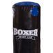 Мешок боксерский Цилиндр BOXER Классик 1003-011 Черный высота 180см