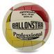Мяч волейбольный BALLONSTAR SV-4W Белый-красный №5 PU