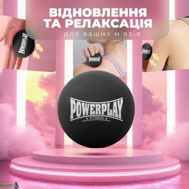 Массажный силиконовый мяч PowerPlay PP-4354 Silicone Lacrosse Ball (6.3см.) Черный