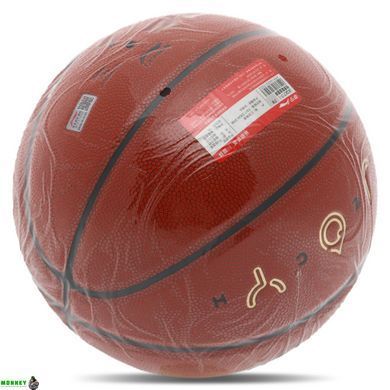 Мяч баскетбольный PU №7 LI-NING JOY TECH LBQK717-1 (оранжевый)