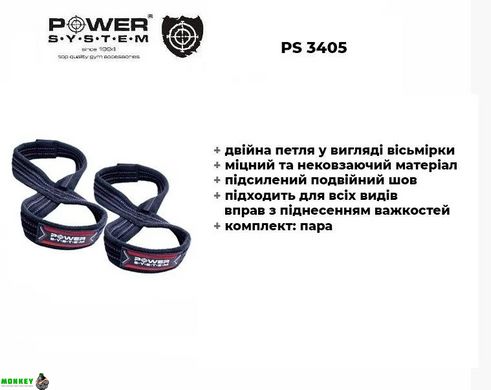 Силовые ремни Power System PS-3405 Figure 8 Black/Red L/XL