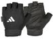 Перчатки для тренинга Adidas Essential Adjustable Gloves черный Уни L