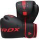 Боксерські рукавиці RDX F6 Kara Matte Red 10 унцій (капа в комплекті)