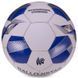 Мяч футбольный HYBRID BALLONSTAR FB-3132 №5 PU бFB-3132 Белый-синий