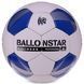 Мяч футбольный HYBRID BALLONSTAR FB-3132 №5 PU бFB-3132 Белый-синий