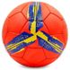 М'яч футбольний ARSENAL BALLONSTAR FB-6718 №5
