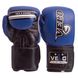Боксерські рукавиці шкіряні VELO VL-8186 10-12 унцій кольори в асортименті