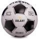 М'яч футбольний CLASSIC BALLONSTAR FB-6589 №5