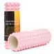 Масажний ролик Cornix EVA 33 x 14 см (валик, роллер) XR-0326 Light Pink