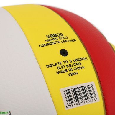 Мяч волейбольный STAR HIGHER 2000 VB805 №5 PU