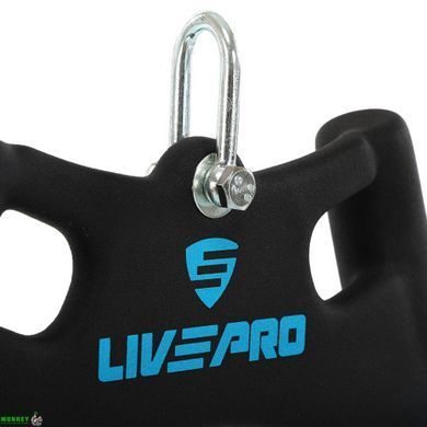 Рукоятка для тяги в низ LiveUp LP8325 черный