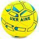 М'яч футбольний UKRAINE BALLONSTAR FB-0047-766 №5