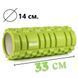 Масажний ролик (роллер) PowerPlay 4025 Massage Roller Зелений (33x14см.)
