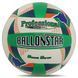 Мяч волейбольный BALLONSTAR VB-8855 №5 PU белый-зеленый-синий