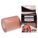 Кінезіо тейп (Kinesio tape) SP-Sport BC-0841-7_5 розмір 7,5смх5м кольору в асортименті