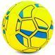 М'яч футбольний UKRAINE BALLONSTAR FB-0047-766 №5