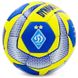 М'яч футбольний ДИНАМО-КИЕВ BALLONSTAR FB-0047-763 №5