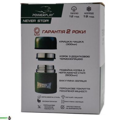 Термос харчовий PowerPlay 9003 Жовтий 500 мл
