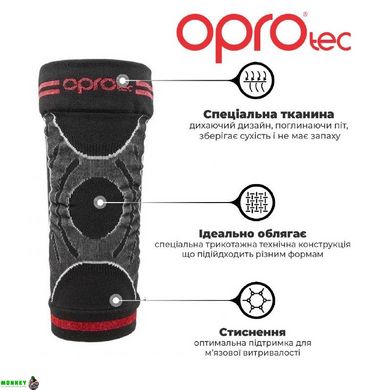 Наколенник спортивный OPROtec Knee Sleeve S Black (TEC5736-SM)