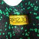 Массажный мяч двойной 4FIZJO EPP DuoBall 12 4FJ1325 Black/Green