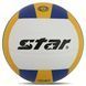 Мяч волейбольный STAR X-POWER PLUS VB5055C-33 №5 PU