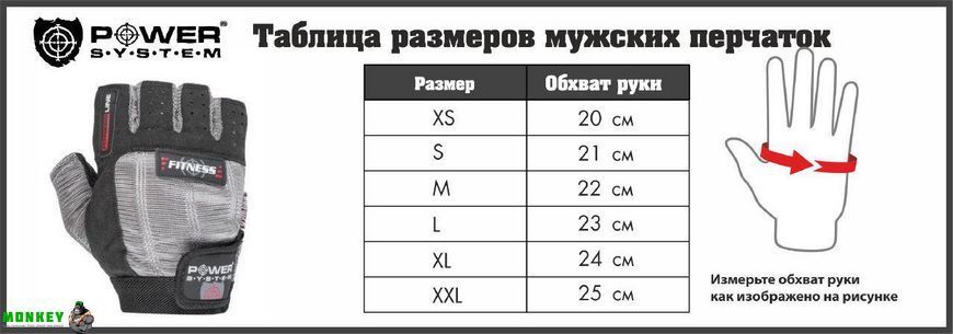 Перчатки для фитнеса и тяжелой атлетики Power System Flex Pro PS-2650 Black S