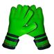 Вратарские перчатки SportVida SV-PA0017 Size 8