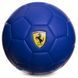 М'яч футбольний SP-Sport FERRARI FB-0470 №3 PU