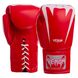 Перчатки боксерские професиональные на шнуровке VNM BO-8350 8-12 унций цвета в ассортименте