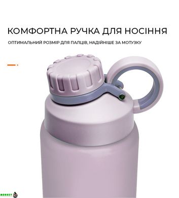 Бутылка для воды CASNO 800 мл KXN-1242 Фиолетовая