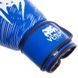 Перчатки боксерские PVC VNM MA-5430 Синий 14 унций