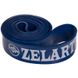 Резинка петля для подтягиваний Zelart FI-0889-4 POWER BAND 25-57кг синий