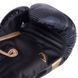 Перчатки боксерские кожаные на липучке VENUM ELITE BOXING VN1392-535 Камуфляж 16 унций камуфляж