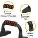 Упоры для отжиманий Cornix Push-up Bars XR-0168 Black/Orange