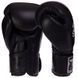 Перчатки боксерские кожаные TOP KING Super TKBGSV Черный 8 унции