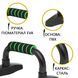 Упоры для отжиманий Cornix Push-up Bars XR-0169 Black/Green