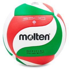 М'яч волейбольний MOLTEN V5M3500 №5 PU клеєний