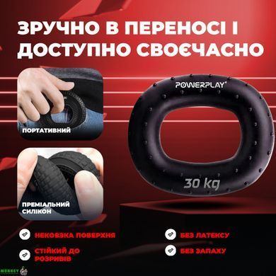 Эспандер кистевой силиконовый PowerPlay PP-4337 Hand Grip Hard 30 кг. Черный
