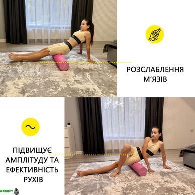Массажный ролик Cornix EVA+ 90 x 15 см (валик, роллер) XR-0313 Pink