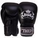 Перчатки боксерские кожаные TOP KING Super TKBGSV Черный 10 унции