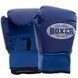Боксерский набор детский BOXER 1008-2026 Черный-красный