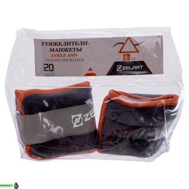 Утяжелители-манжеты для рук и ног Zelart FI-5733-2 Серый-красный 2x1кг