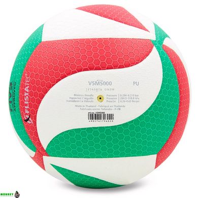 Мяч волейбольный MOLTEN V5M5000 №5 PU клееный