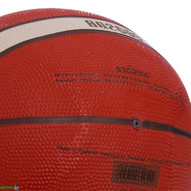 Мяч баскетбольный резиновый MOLTEN B5G2000 №5 оранжевый