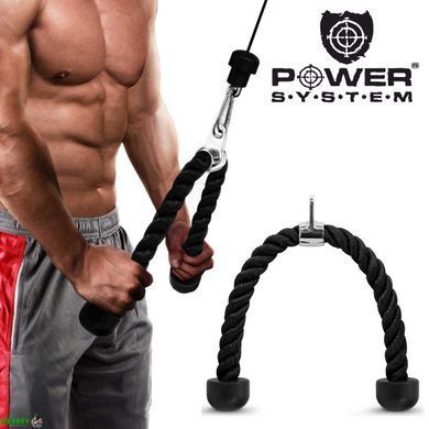 Канат для трицепса с двойным хватом Power System Triceps Rope PS-4041
